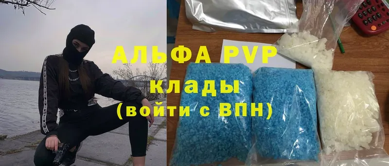 хочу наркоту  darknet Telegram  Alfa_PVP Соль  Александров 