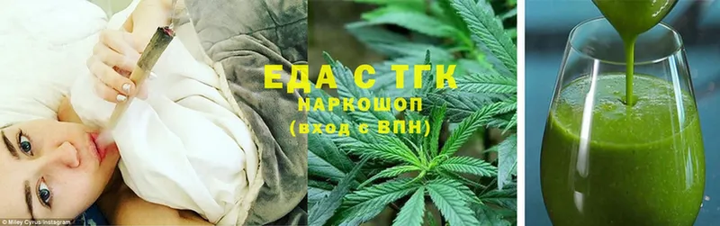 Cannafood марихуана  купить наркотики сайты  Александров 