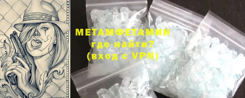 MEGA сайт  дарнет шоп  Александров  Метамфетамин Methamphetamine 